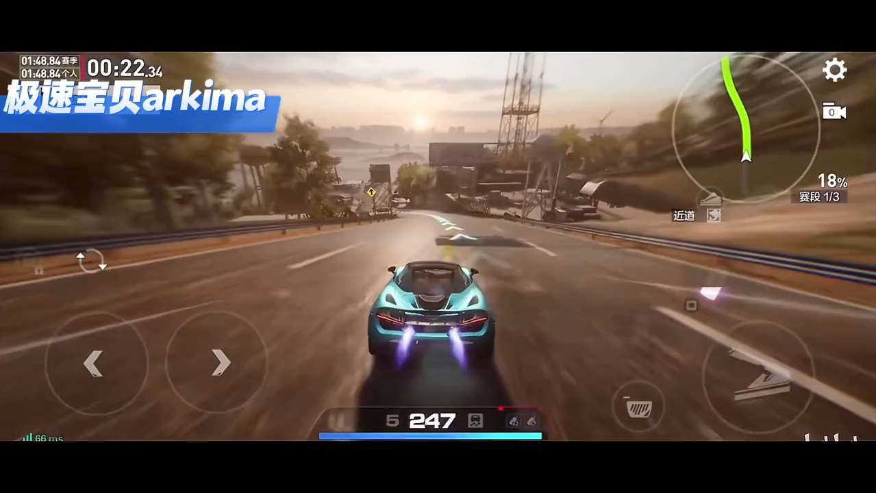 内测实况 最高画质 迈凯伦720 极品飞车在线移动版