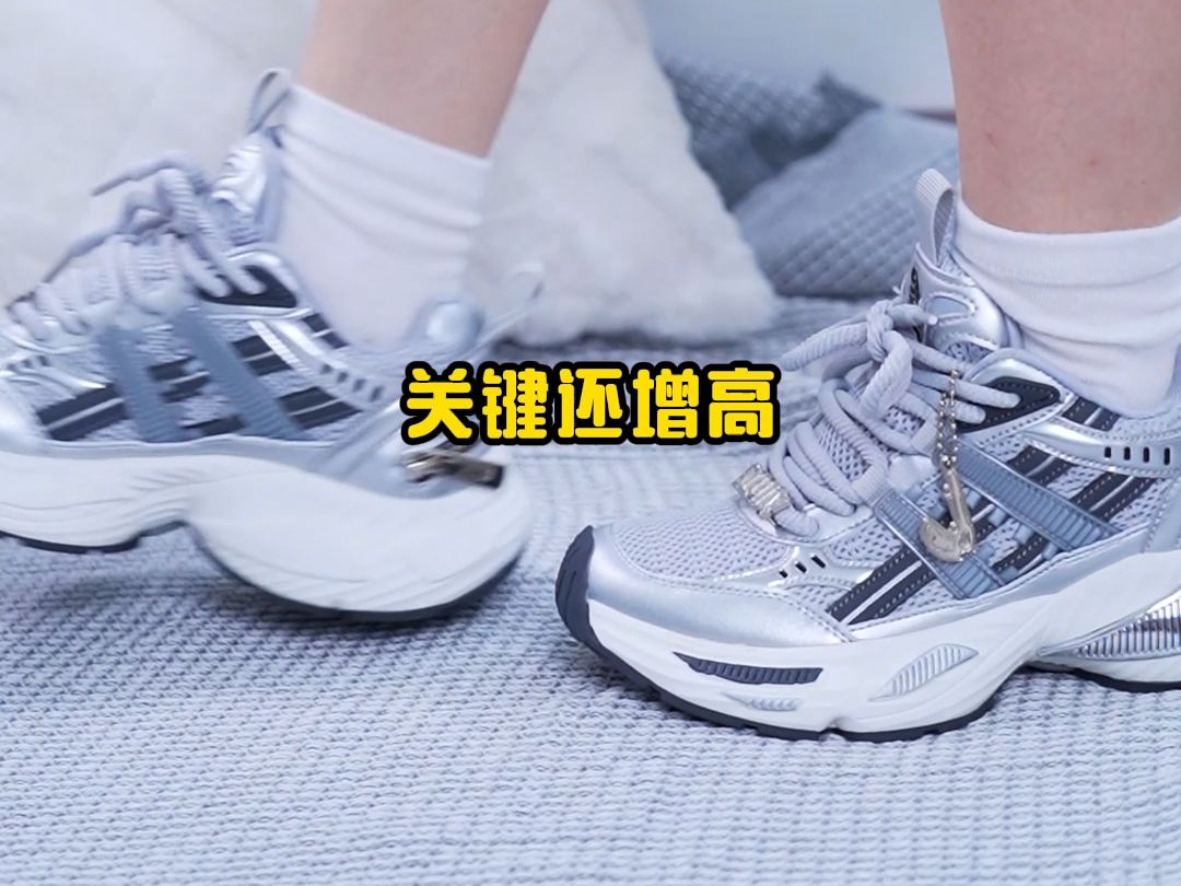百搭老爹鞋!显瘦显高!才一百出头!