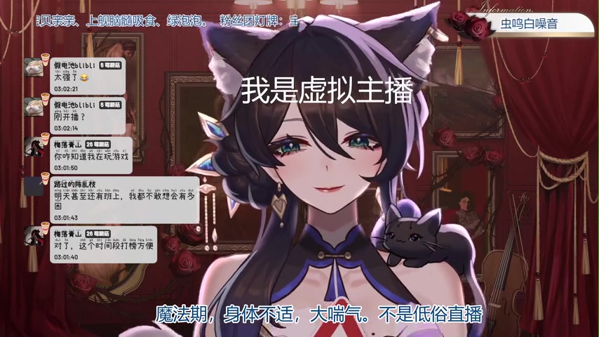 【菇菇kino】08月14日 0240814_菇菇kino_【3d麦】轻语倒数 【直播