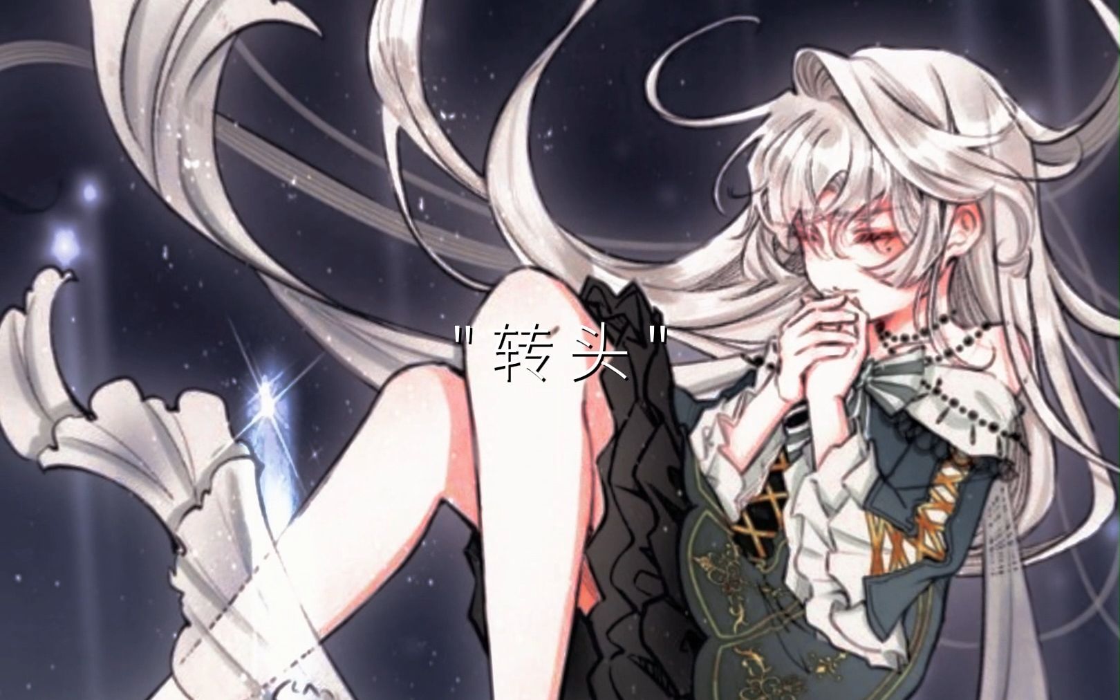 0:18[视频作者] 艾米酱墨尔温举报违规以下内容均由小不点搜索引擎从