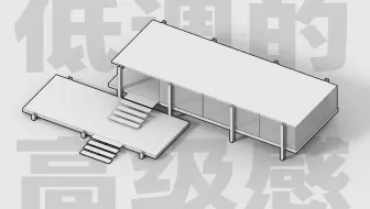 你的图缺点高级感，可能就是少了这张AO图 | SU一键生成AO图小工具教程