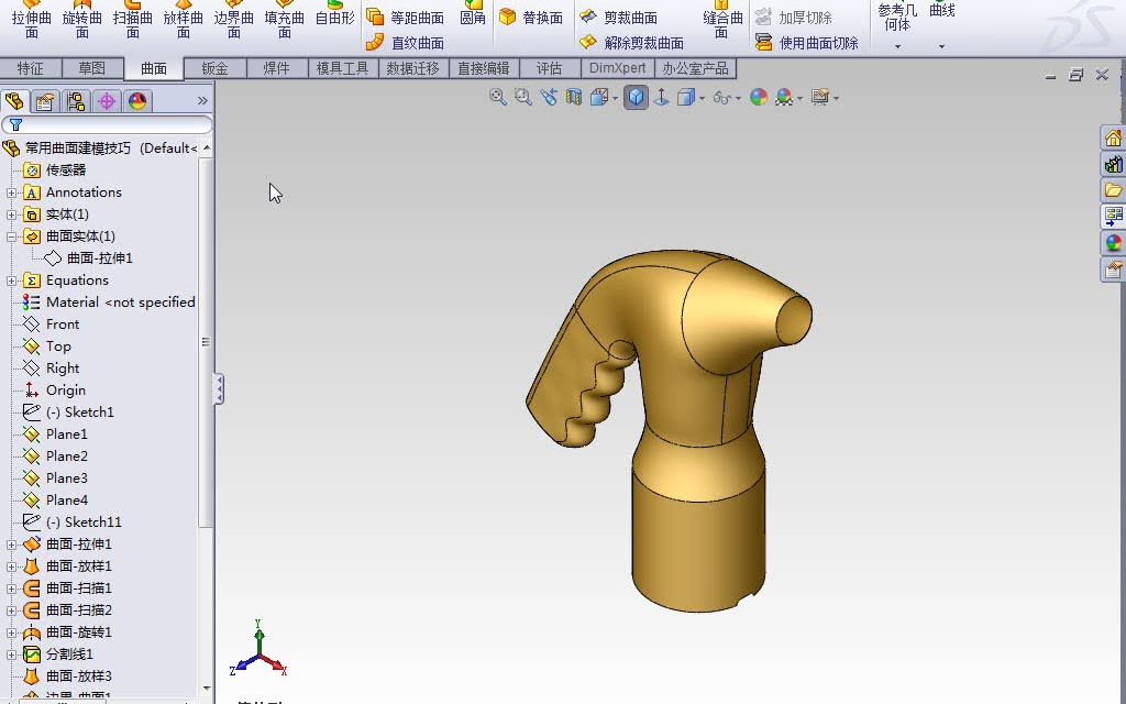 王江平SOLIDWORKS高级培训教程哔哩哔哩bilibili