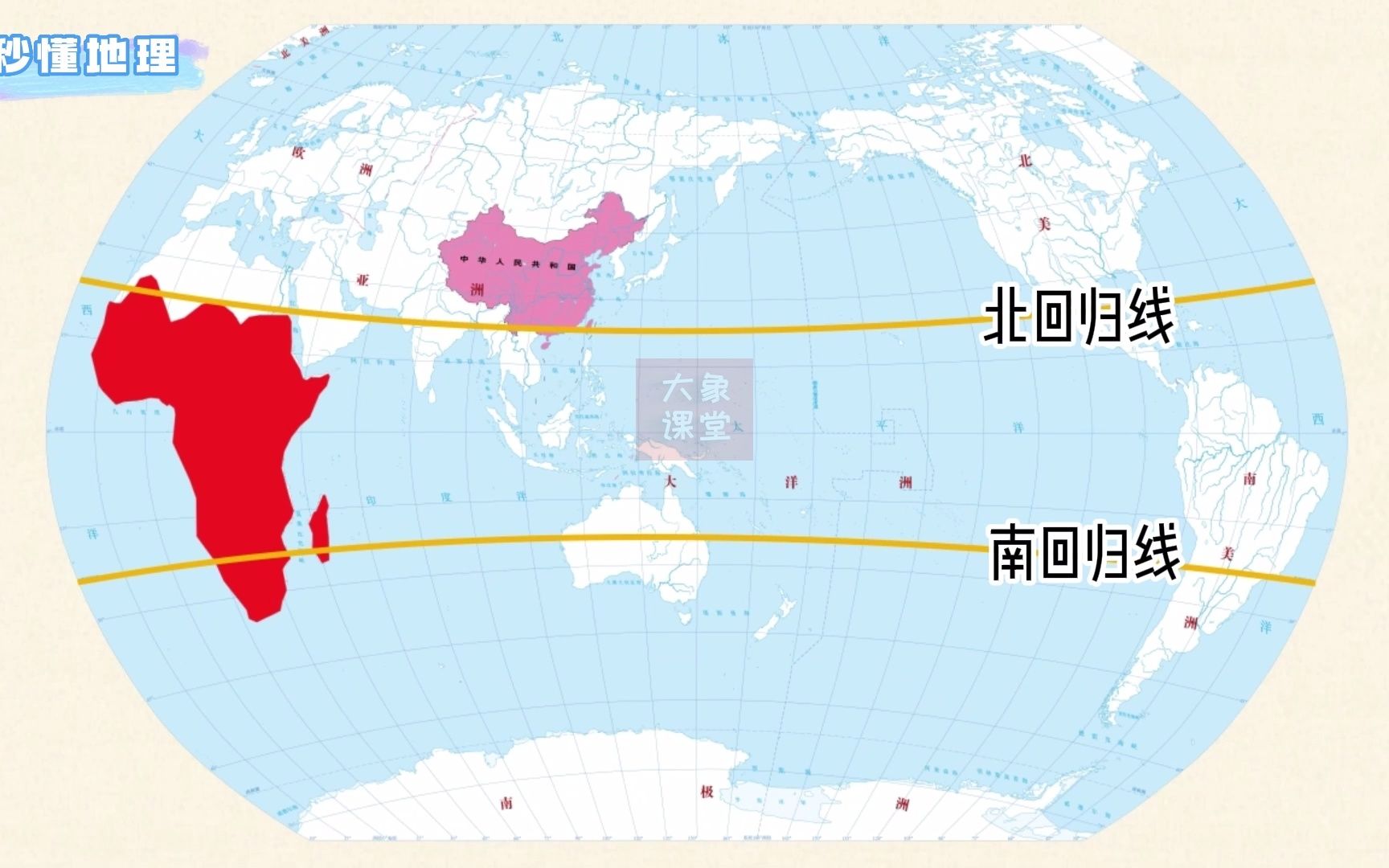 [图]第32集 秒懂撒哈拉以南非洲