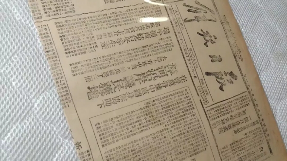 [图]《解放日报》1947年2月21日我军主动撤离马欗，晋冀鲁豫一月战绩 克城十九座歼敌六万余，侵占临沂蒋军陷入游击战火海蒋施行紧急措施蒋机炸郓城扫射救济物资