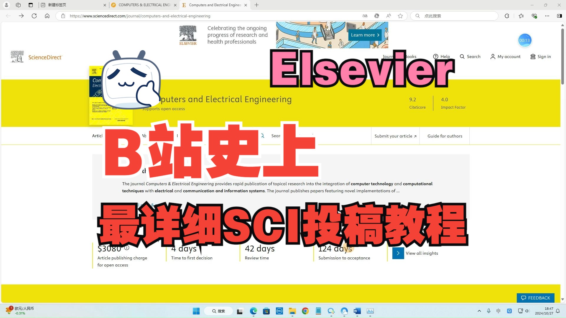 【SCI论文投稿】 博士学长手把手教你投递SCI论文|全过程演示|各种注意点提醒(第三期: Elsevier 爱思唯尔系列期刊)哔哩哔哩bilibili