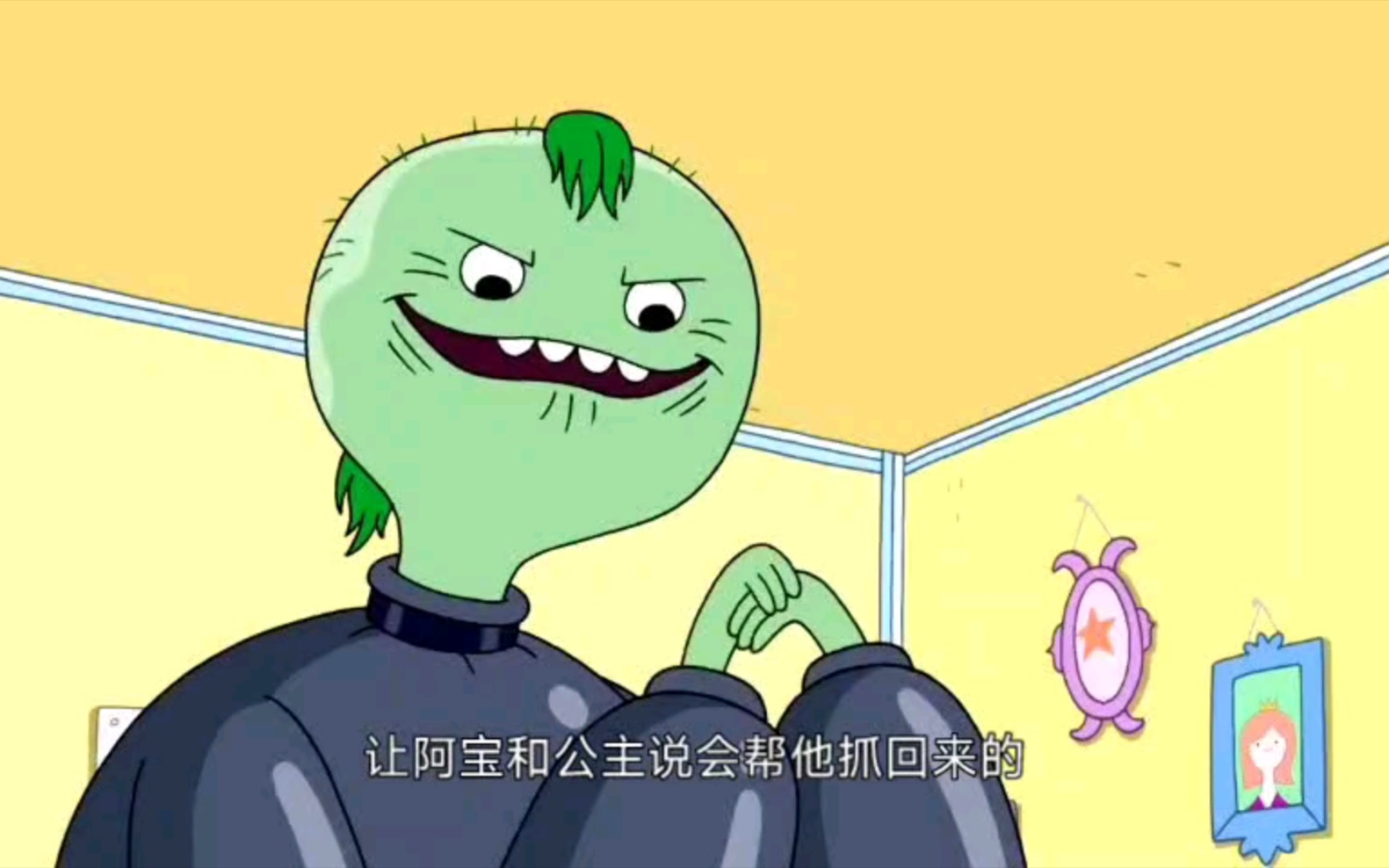 你敢相信吗？眼前这个又绿又秃的正是我们泡泡糖公主！——探险活宝