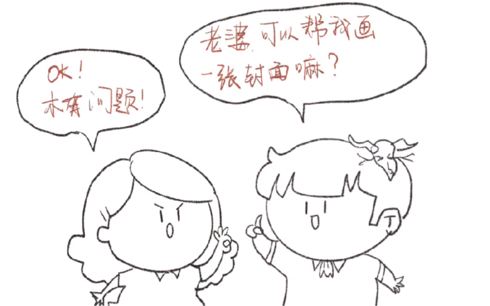 《各种逆风笑》哔哩哔哩bilibili