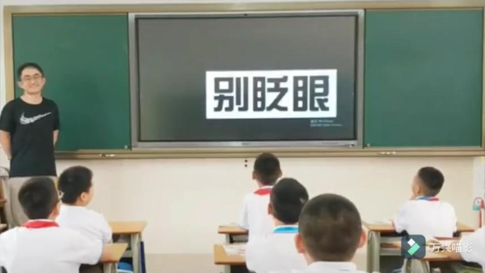 [图]【教师节】开学第一课就遇上人类高质量全能老师，luckly！上课啦！