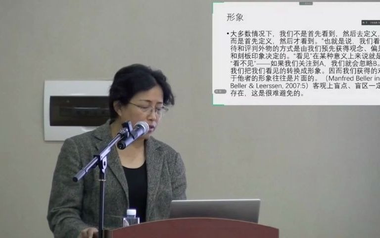 [图]中国当代文学在英语世界的传播：叙事、话语与形象建构研究——孙会军