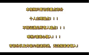 Tải video: 【娜俊/镯】盘点辣酱回归show娜俊双向吃醋磕点—AKA大型修罗场（个人主观向）