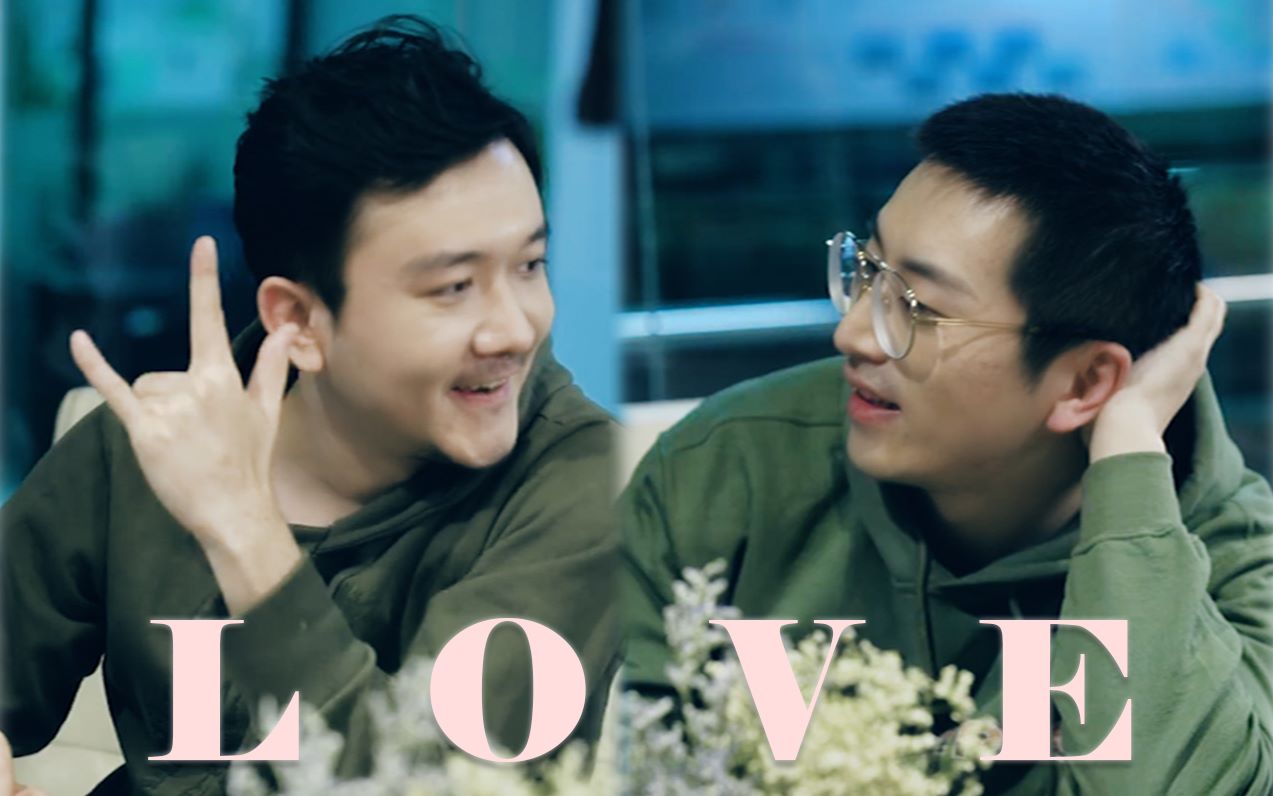 员工老板面试时公然打情骂俏