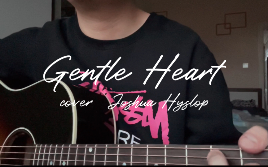 [图]《Gentle Heart》翻自Joshua Hyslop｜小众佳作，浅扒浅唱