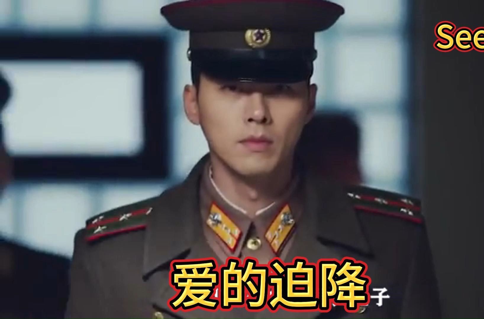 玄彬,孙艺珍主演韩国甜美搞笑爱情电视剧哔哩哔哩bilibili