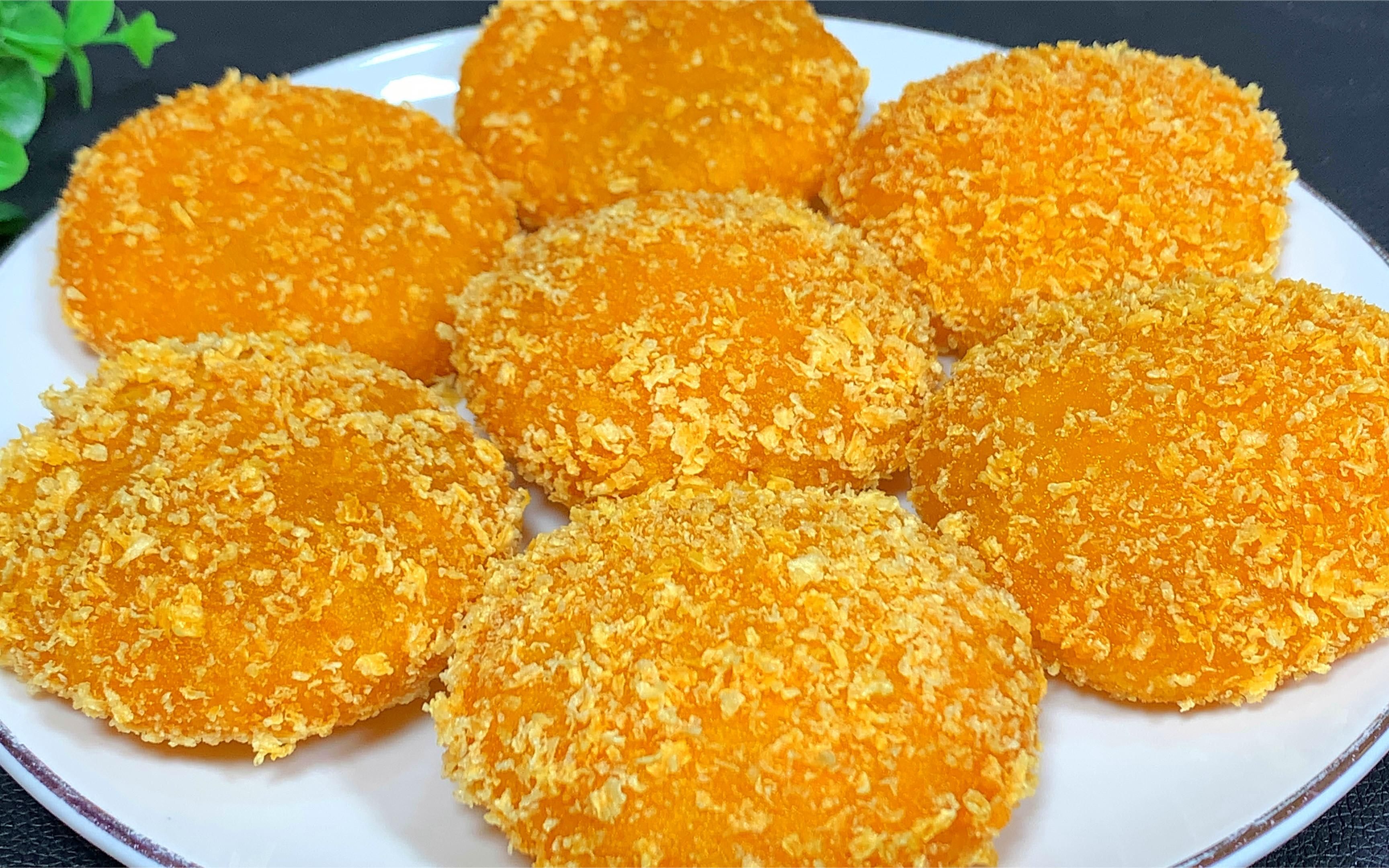 天气冷了多吃南瓜,分享新吃法,出锅外酥里糯又香甜,家人都爱吃