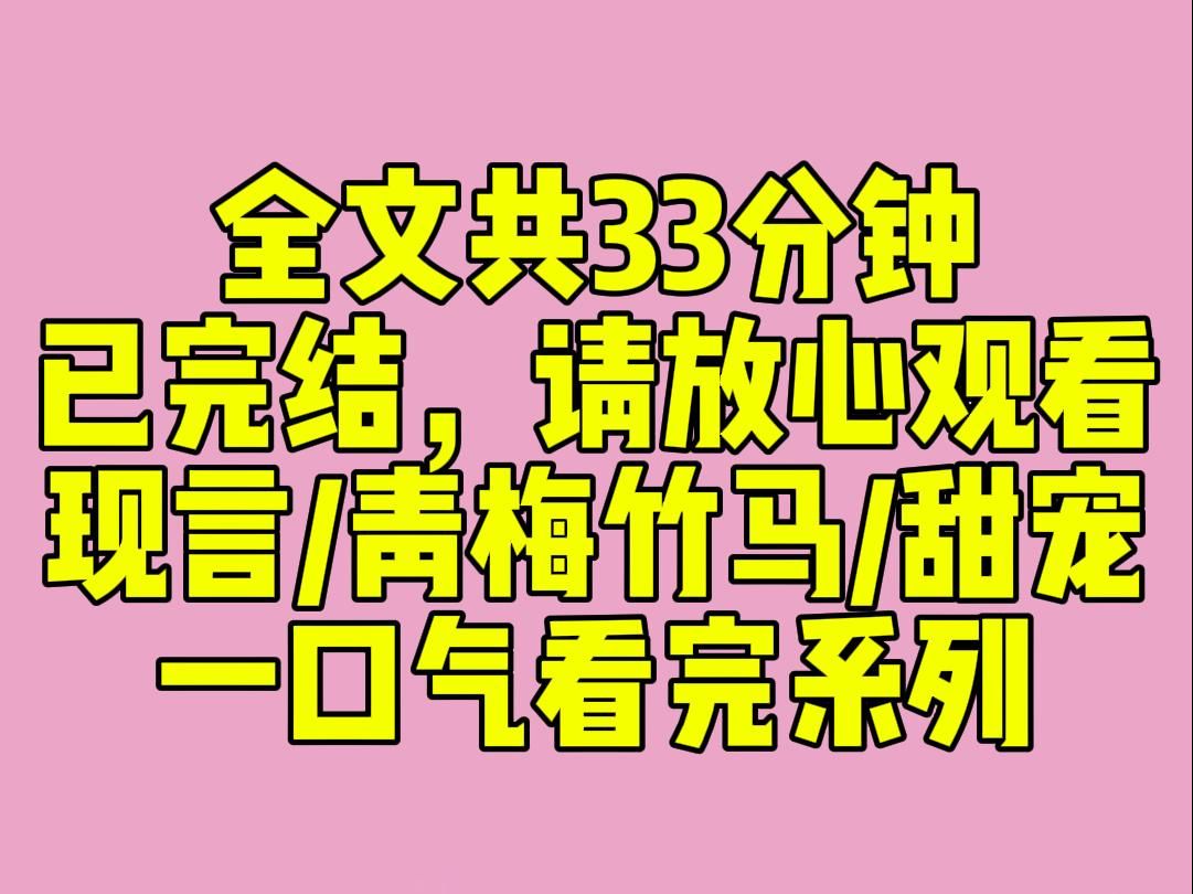 (完结文)睡前小甜文:嫁给他三年.直到他死后,我才从日记中发现了他对我病态偏执的渴望.「好羡慕大小姐的狗,我也想被大小姐套上项圈.」哔哩...