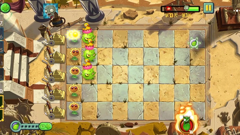 玩家对决!植物大战僵尸2新地图挑战开启!