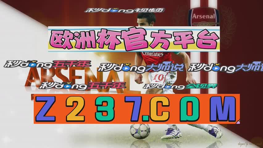 5分钟说明新浪足球彩票网