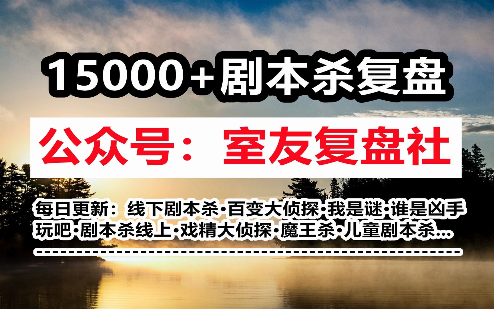 喜神客栈