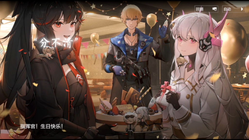 灰鸦小队永远都要在一起!