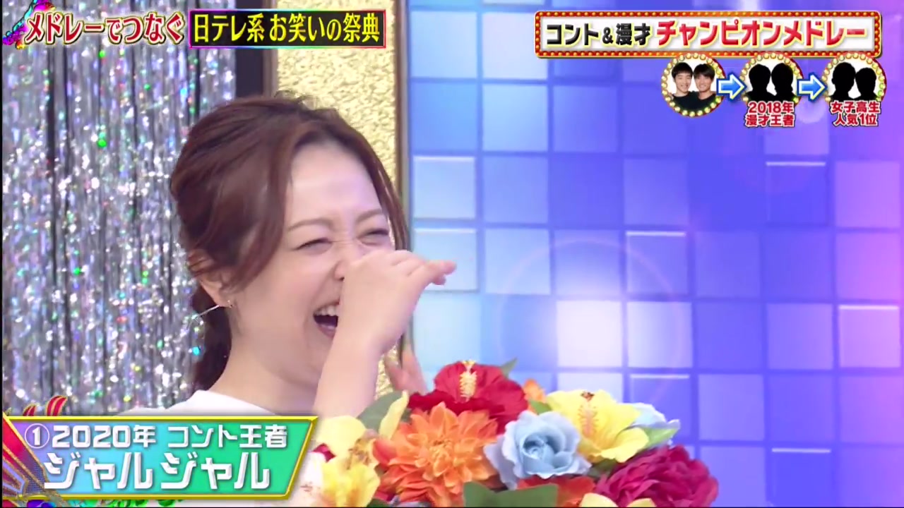 日本电视台系搞笑盛典主持人今田有吉mc相声小品王者最强段子2小时sp