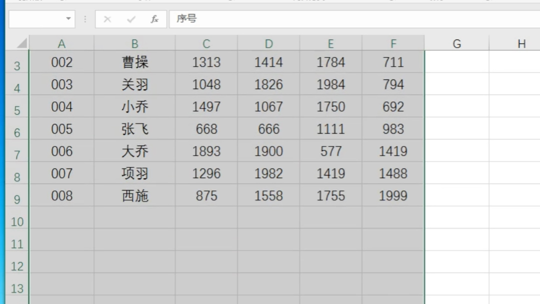 Excel自动给表格添加边框线