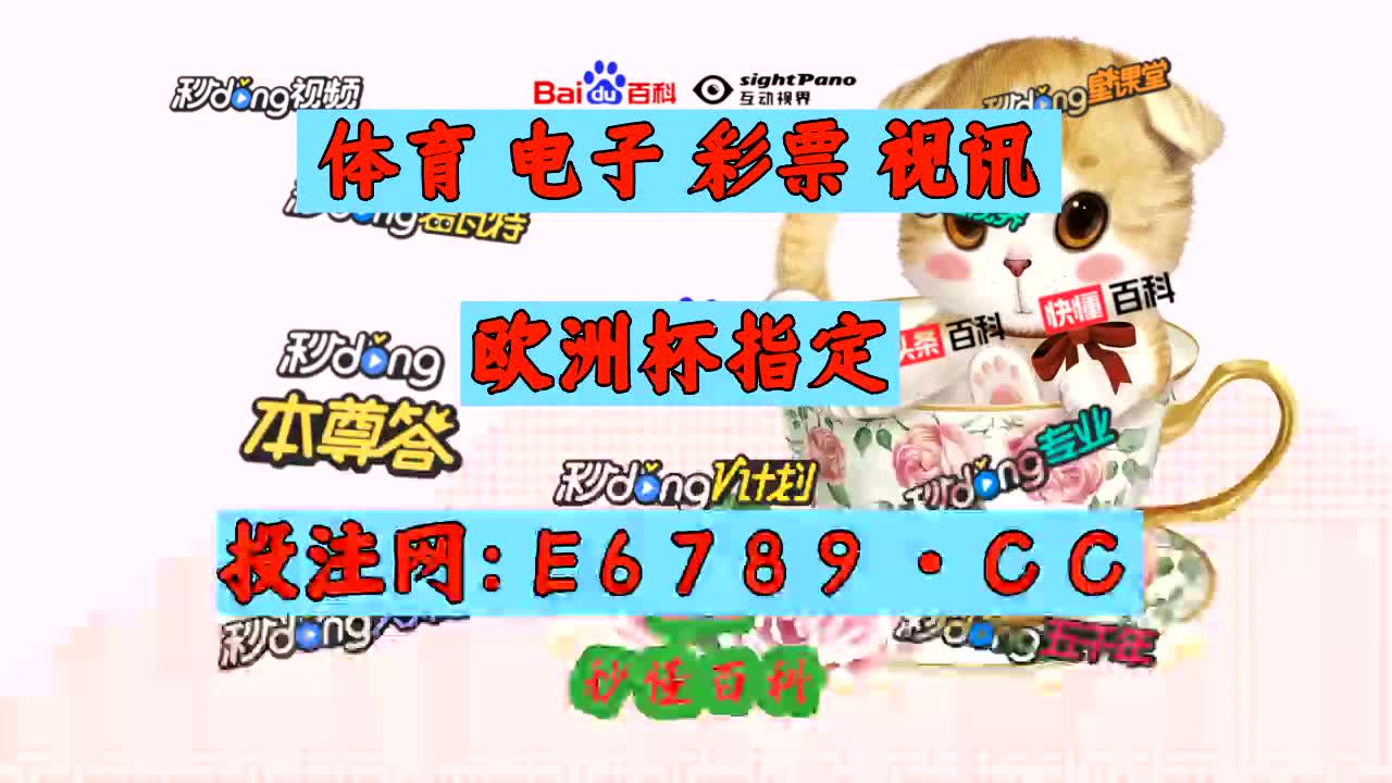 7分48秒详细了解9090vs足球比分