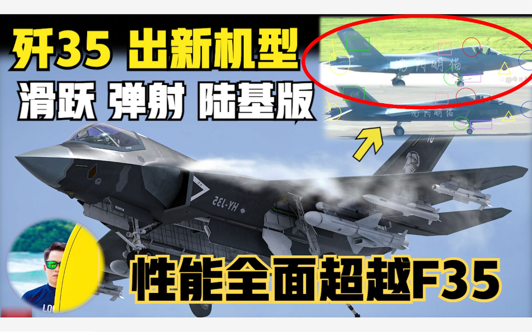 换装国产涡扇-19性能超越f35-tiamo-yoo-军事-哔哩哔哩视频