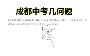 下载视频: 不看解答你要是能全对，大掌柜倒立喝茶