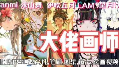 伊吹五月图集-哔哩哔哩_Bilibili