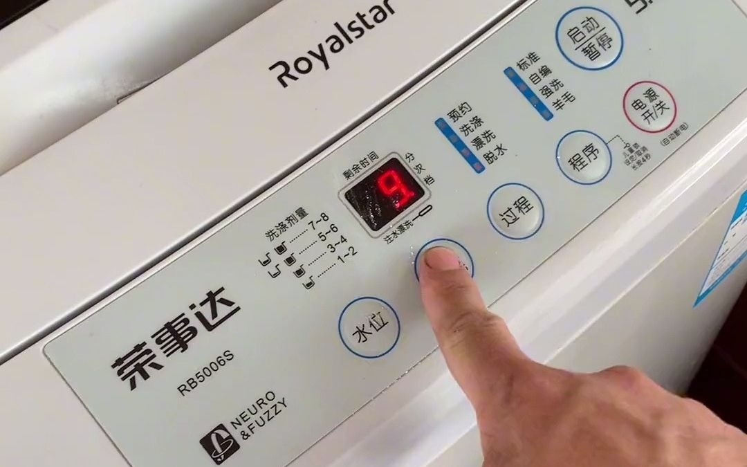 92_荣事达洗衣机单脱水功能如何设置,记性不好的要收藏起来,因为我