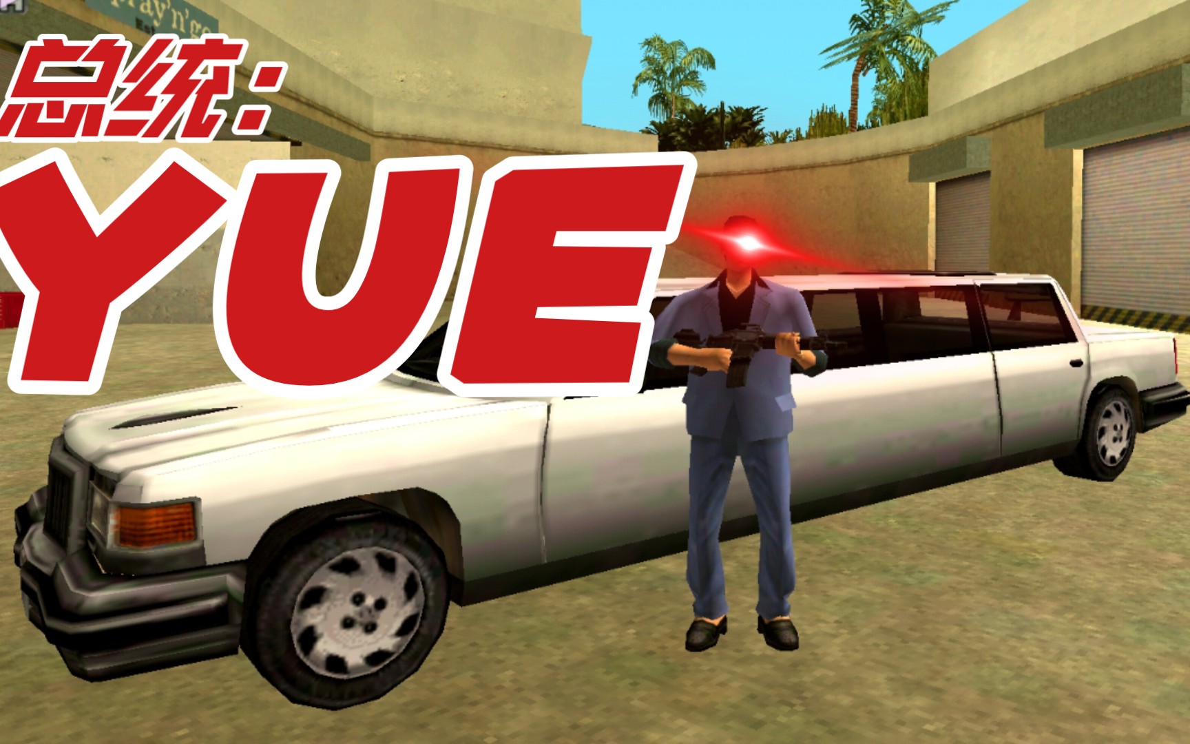 【罪恶都市】挑战用所有的车跑罪城忍者 #11 stretch_哔哩哔哩bili