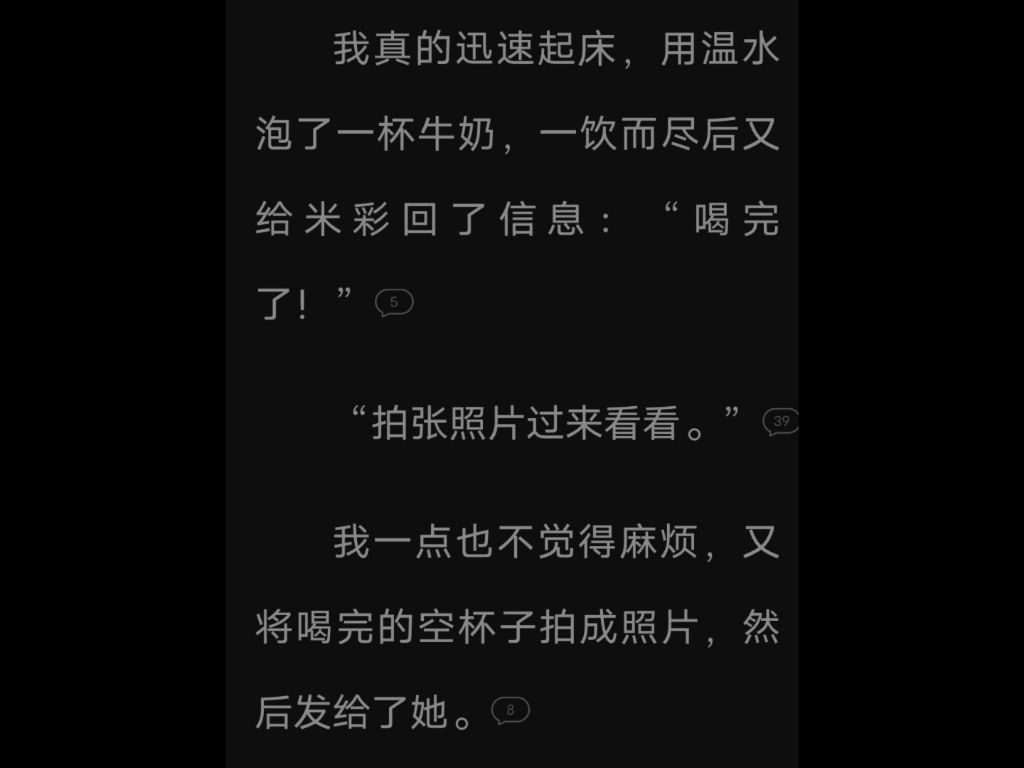 我的26岁女房客手机游戏热门视频