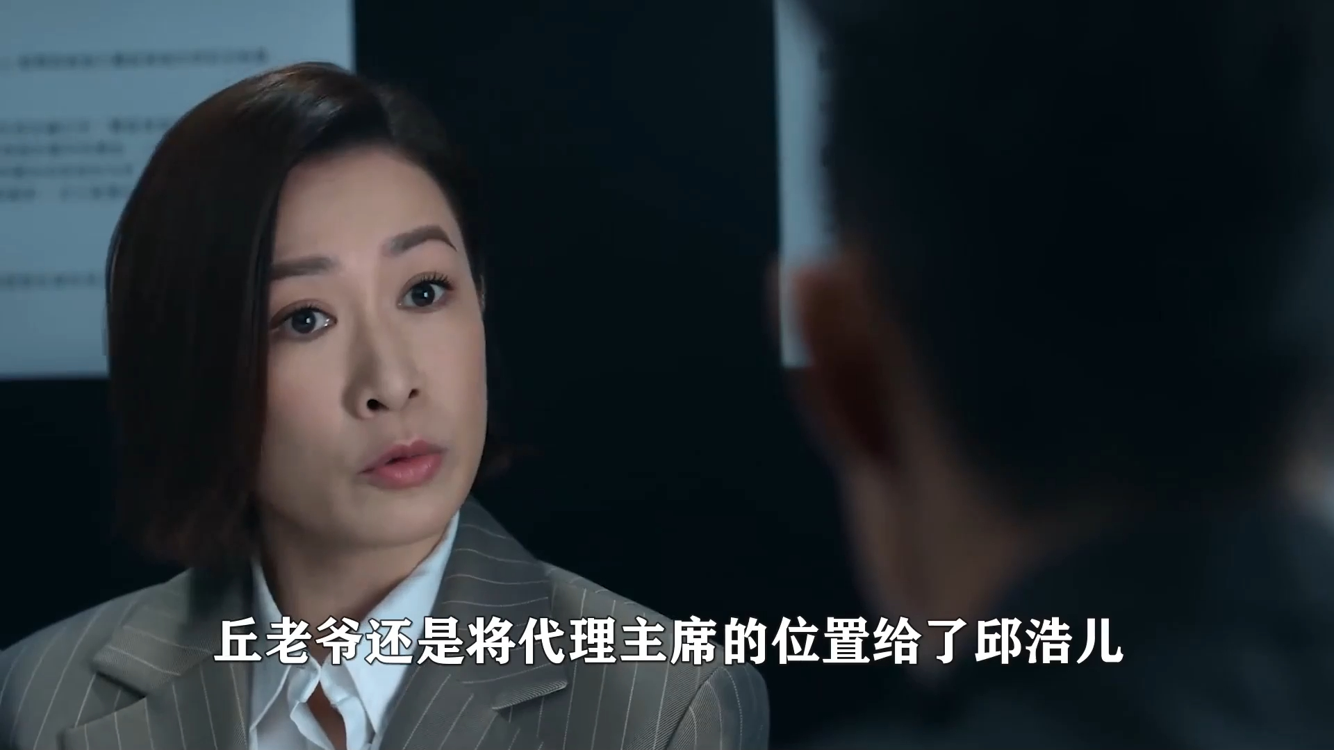 家族荣耀:丘爷发病原因真相流出,智斌被赶出家门,浩儿计谋得逞