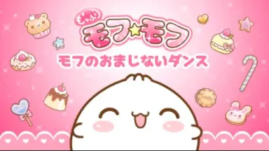 モフモフ•*¨*•.¸♬︎様ご専用 （Mofumofu様ご専用最長2/25日までお  