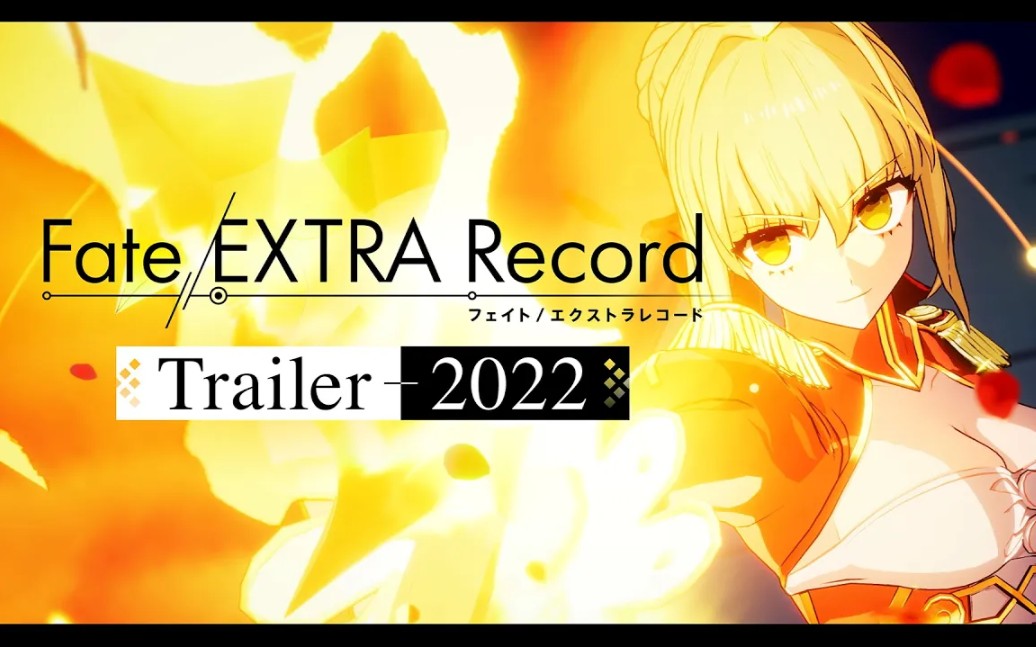 [图]【2022】Fate/EXTRA Record全新 PV