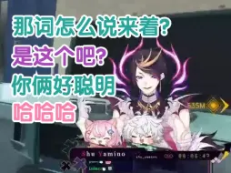 Télécharger la video: 【Shu/Nari/丛云花月/熟】日本忍者被美国咒术师提醒日语