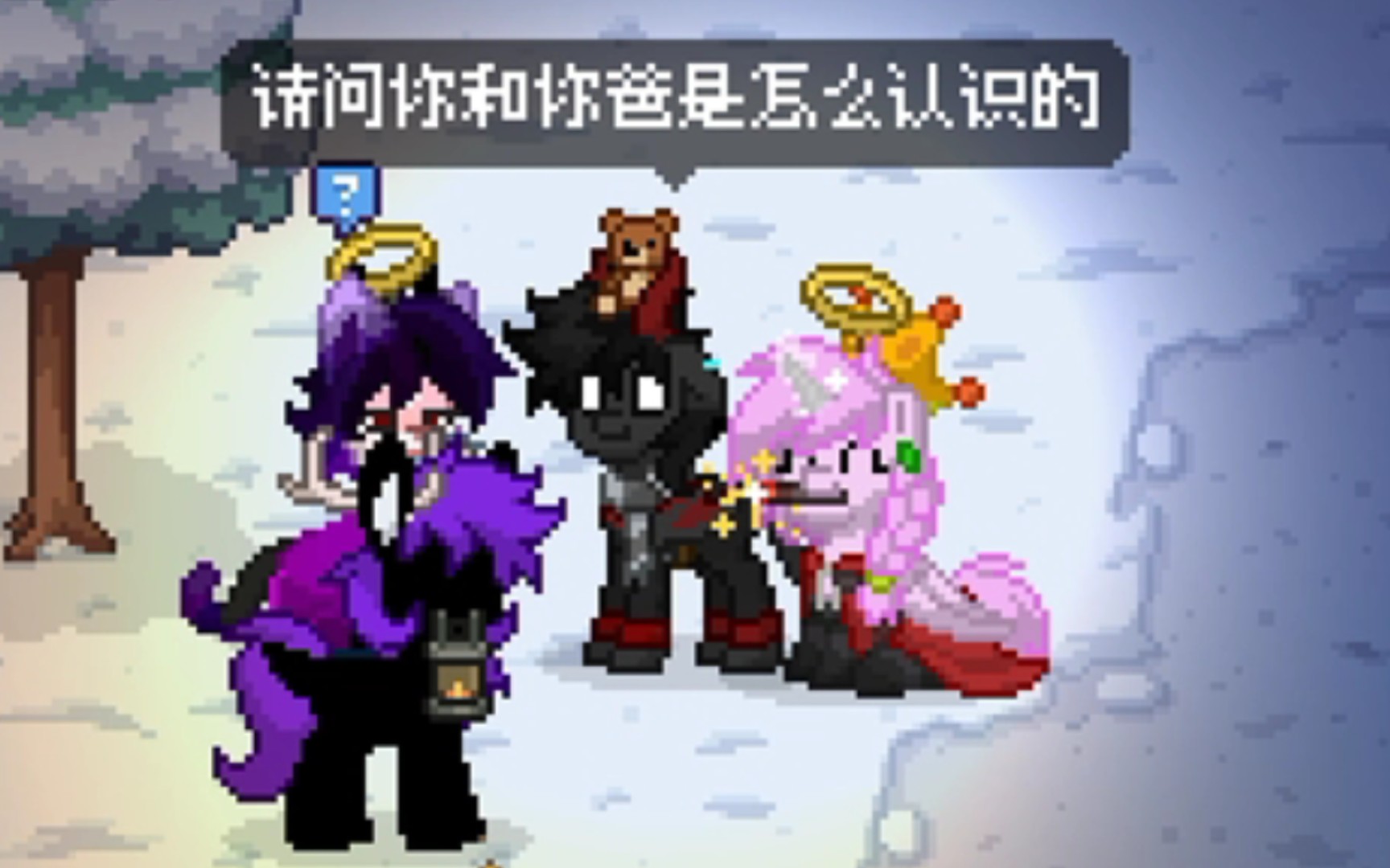 [ponytown]街头采访但是是ponytown哔哩哔哩bilibili