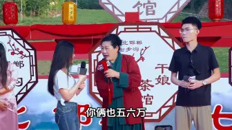 Download Video: 美女老板想找小奶狗，每月给对方1万生活费（下集）