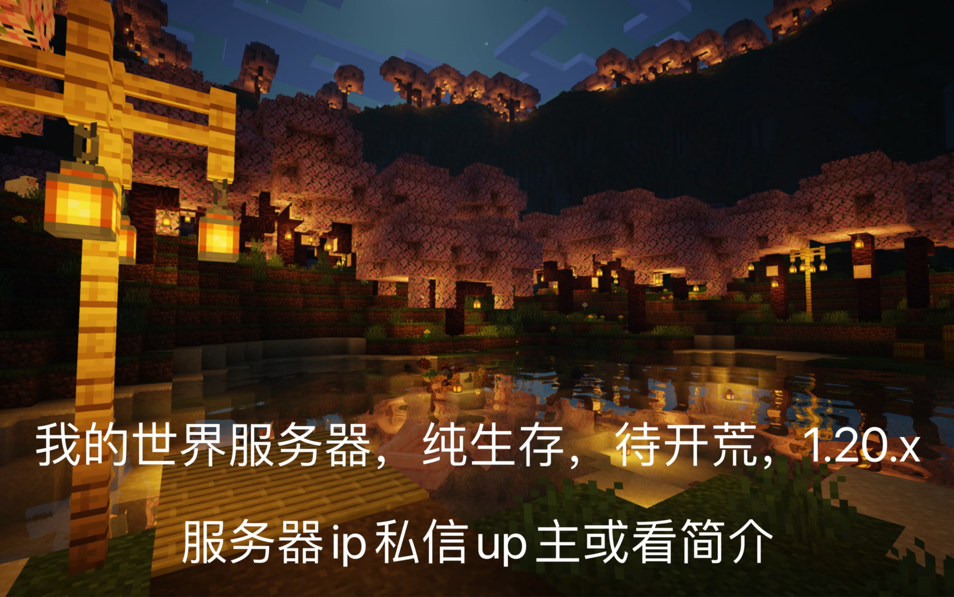 我的世界服务器生成房间号_我的世界服务器生成房间号是什么 我的天下
服务器天生
房间号_我的天下
服务器天生
房间号是什么 行业资讯
