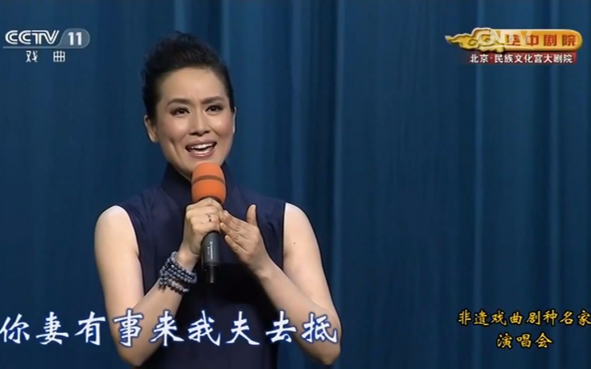 [图]【越剧·折子戏】cctv-11《空中剧院》非遗戏曲剧种名家演唱会.越剧cut（王君安 单仰萍）[官方超清版]