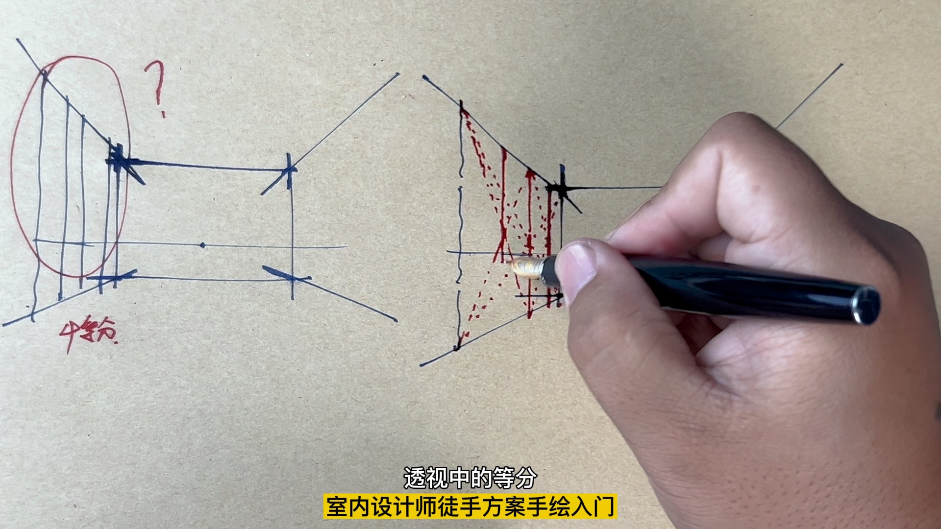 [图]【透视空间中的等分技巧】我就不相信教不会你透视，就是这么简单，慢慢积累起来…