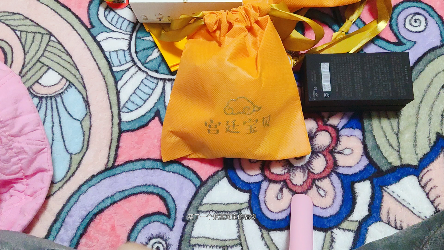 淘宝福袋=淘宝福袋红包怎么领