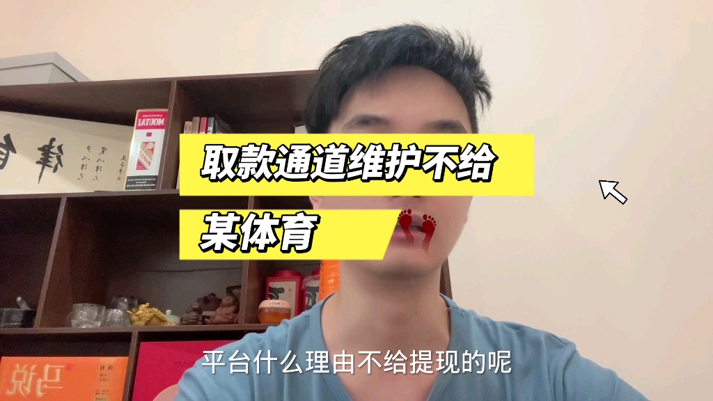 刷水套不给出款_刷水套利犯法犯罪吗_什么是刷水套利