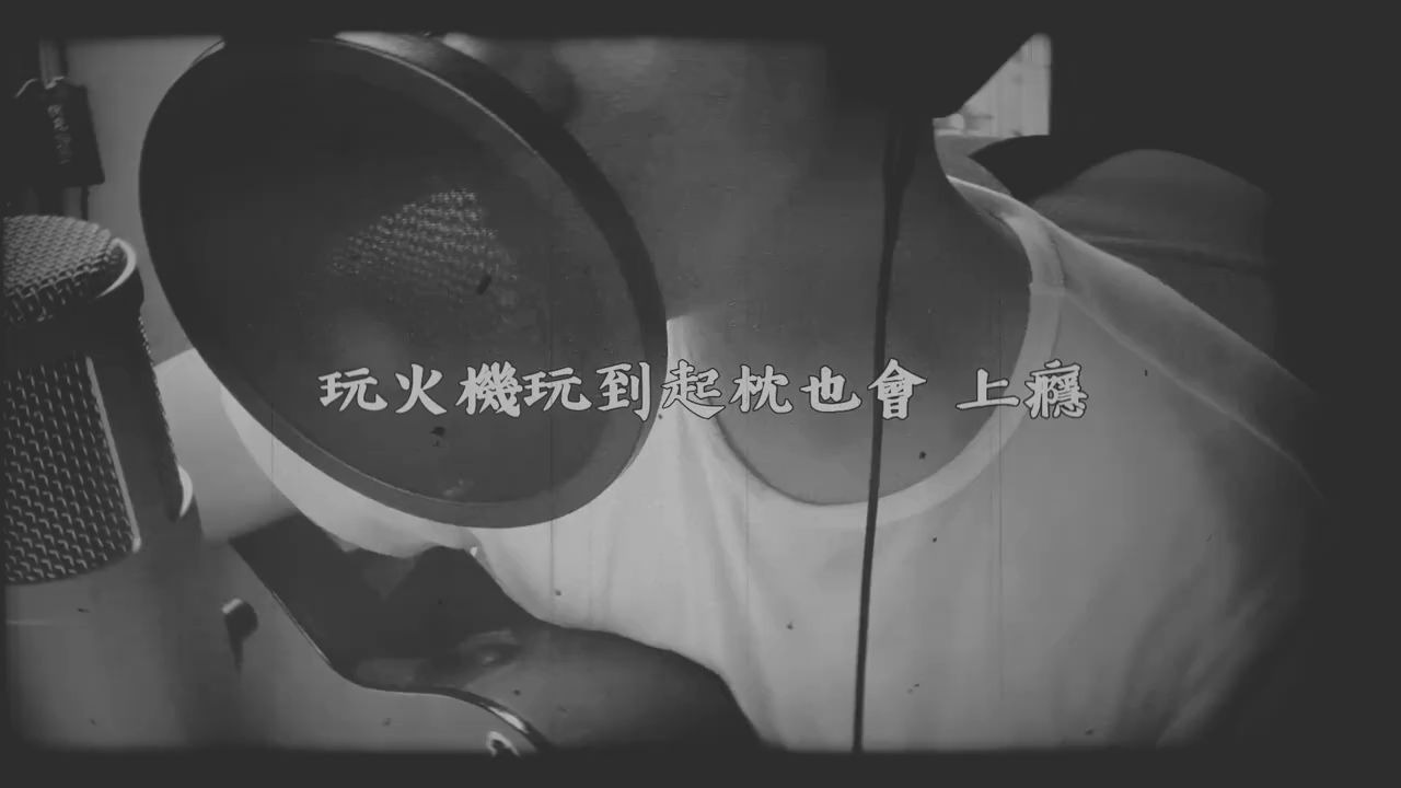 [图]寂寞就如 麦浚龙 cover