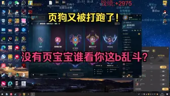 Download Video: 【炫神】银行关门了大家都唉声叹气啊！轮到你龙哥当行长了！