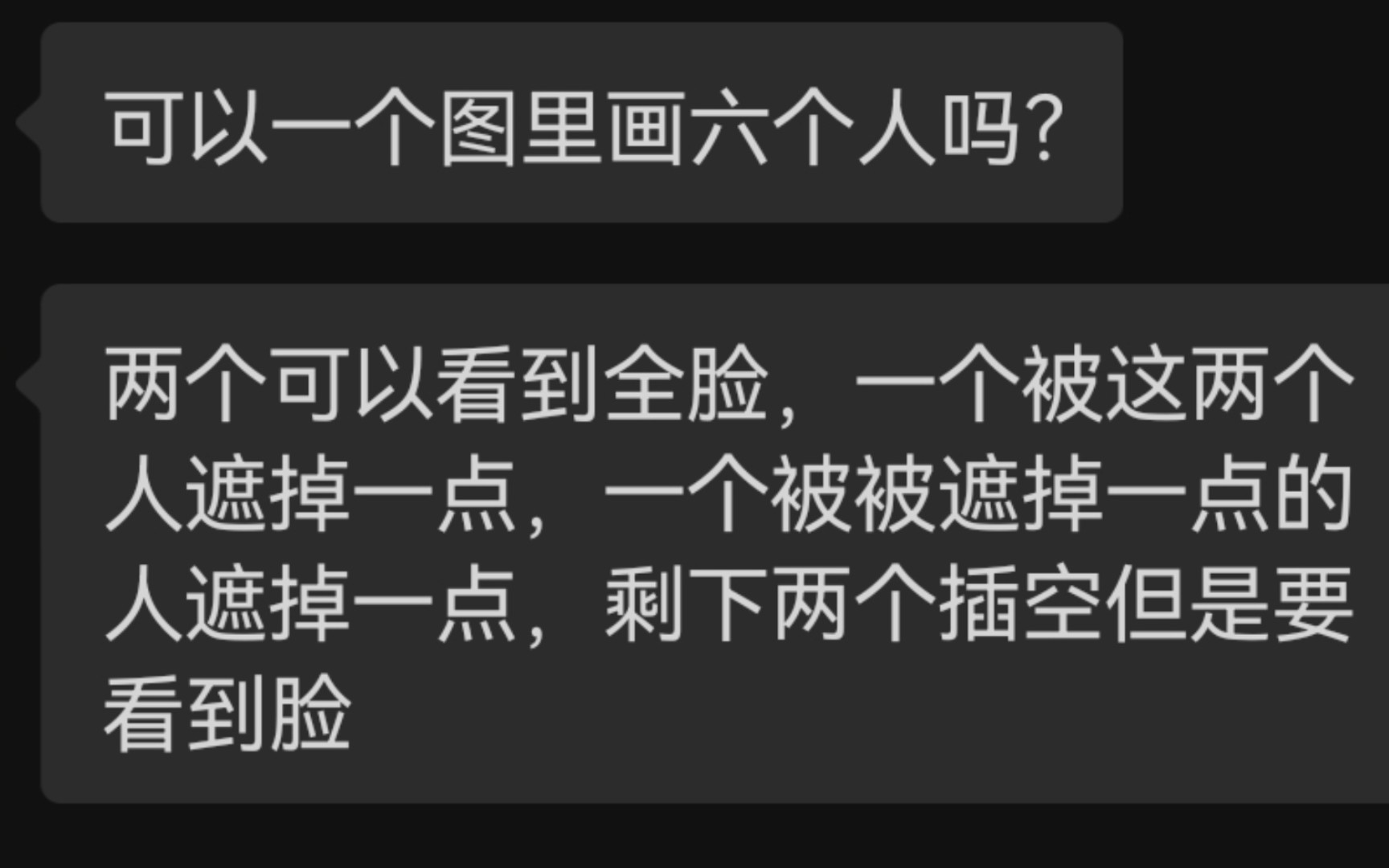 [图]赶稿人的崩溃瞬间（你看看你自己在说什么啊啊啊啊啊啊啊啊啊啊）