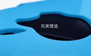 Download Video: 「怀旧」苹果 中国大陆（简体中文）iPhone 5c - 完美塑造 - Apple