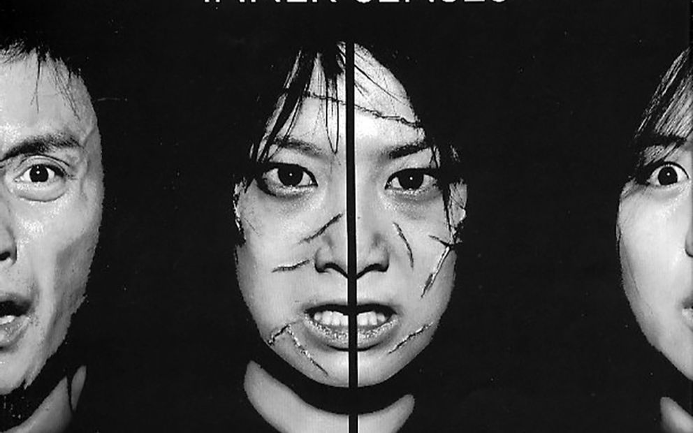 三分钟带你快看电影《异度空间》