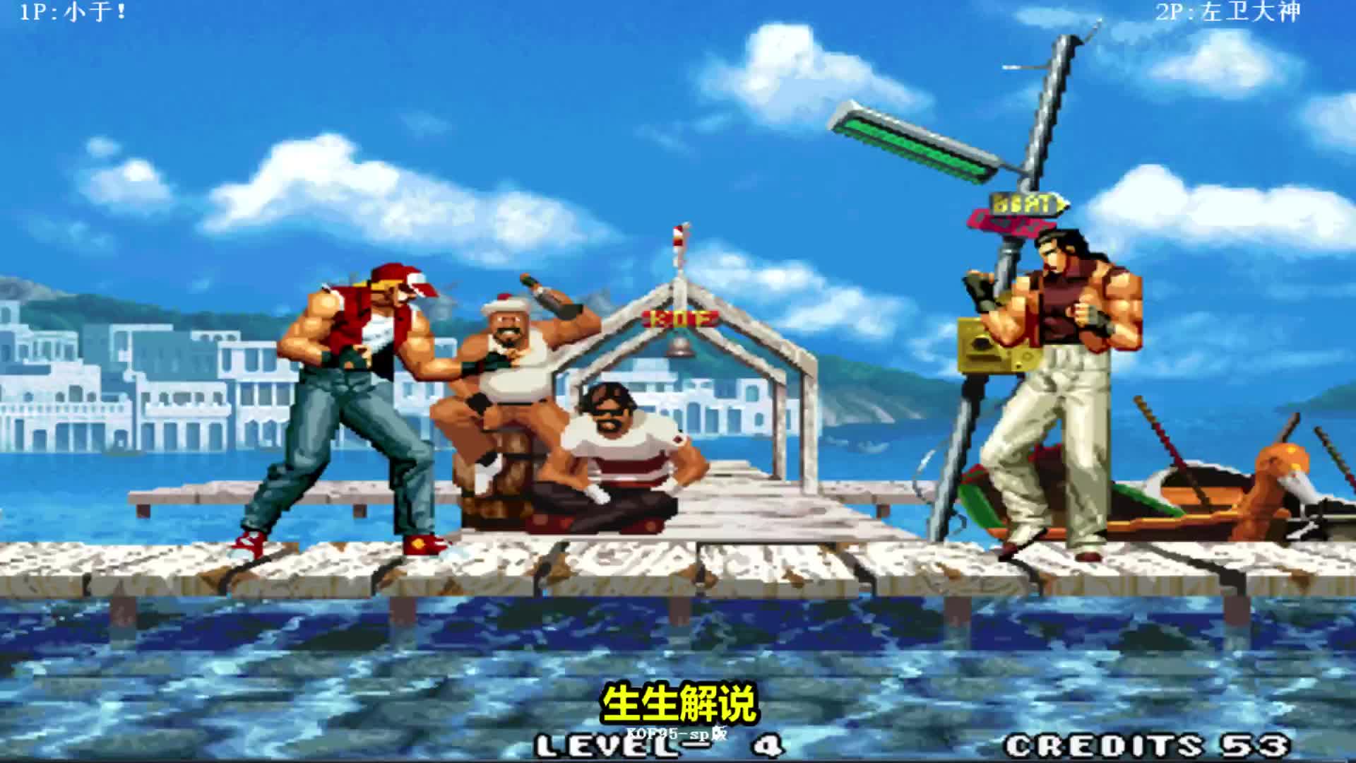 拳皇95:特瑞这是要打穿对手吗?投技的心理战完全拿捏