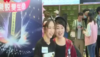 20181122新城劲爆颁奖礼+倒数